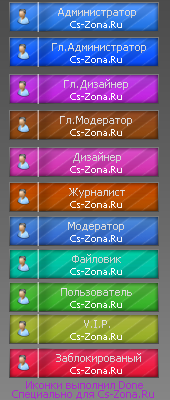 Все виды работ!: Иконки групп!