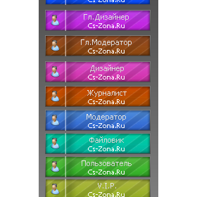 Все виды работ!: Иконки групп!